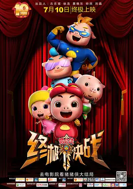 狠狠躁夜夜躁人爽